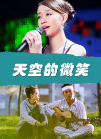 年轻妈妈的秘密